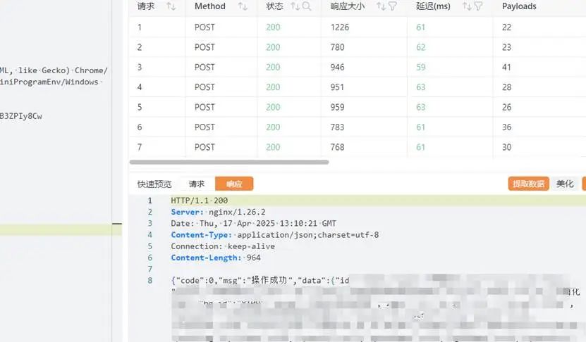 图形用户界面, 应用程序
AI 生成的内容可能不正确。